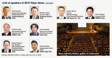 List of speakers at 2019 Tokyo show (excerpts)